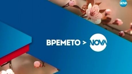изображение на Прогноза за времето - централна емисия