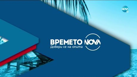 изображение на Прогноза за времето - следобедна емисия