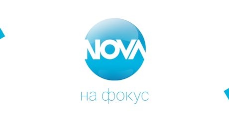 изображение на Акценти