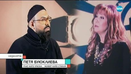 изображение на Неделята на NOVA (21.06.2020)