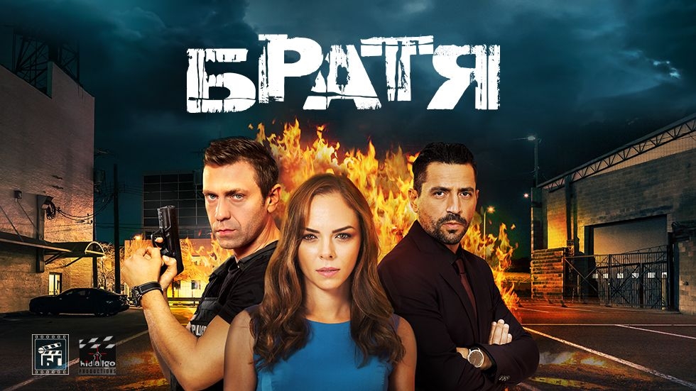 изображение на Братя