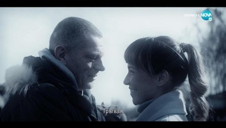 изображение на Отдел Издирване
