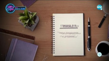 изображение на Съдебен спор (16.05.2021)