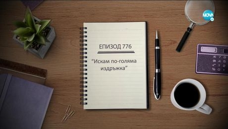 изображение на Съдебен спор (12.06.2021)