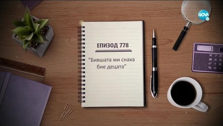 изображение на Съдебен спор (19.06.2021)