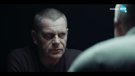 изображение на Отдел Издирване