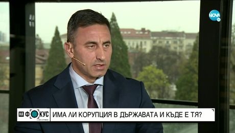 изображение на „На фокус" с Лора Крумова (10.04.2022)