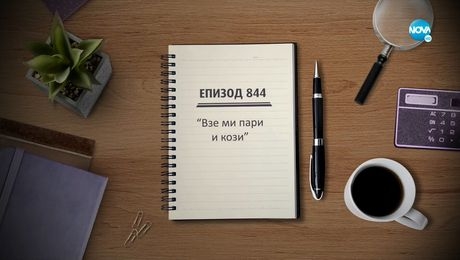 изображение на Съдебен спор (01.05.2022)