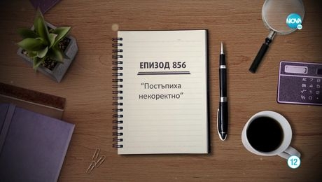 изображение на Съдебен спор (12.06.2022)