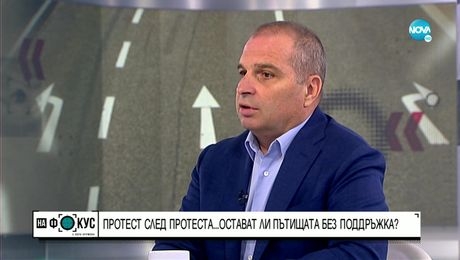 изображение на На фокус с Лора Крумова (31.07.2022)