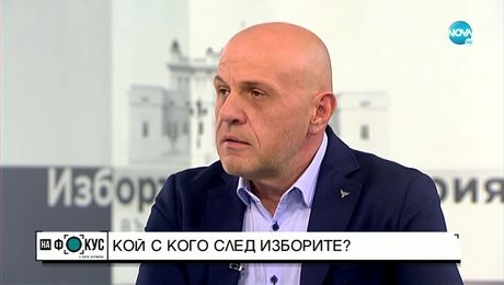 изображение на На фокус: Изборът на България (18.09.2022)