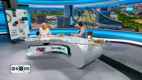 изображение на „На фокус" с Лора Крумова (16.04.2023)