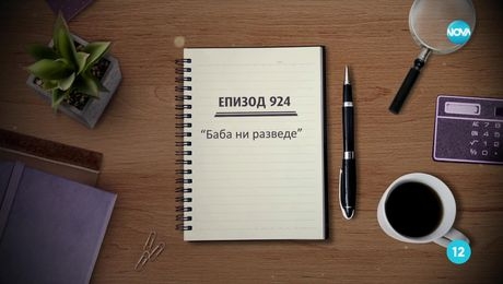 изображение на Съдебен спор (30.04.2023)