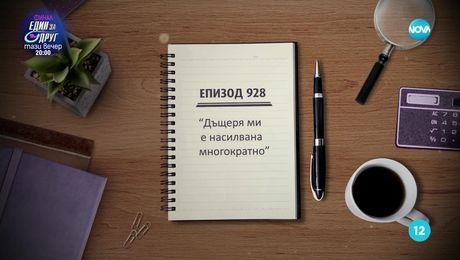 изображение на Съдебен спор (20.05.2023)
