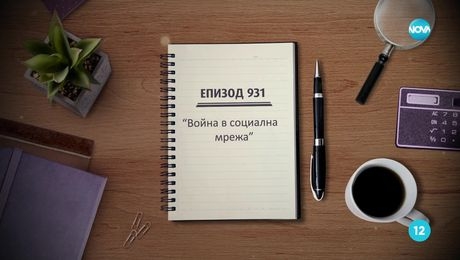изображение на Съдебен спор (28.05.2023)