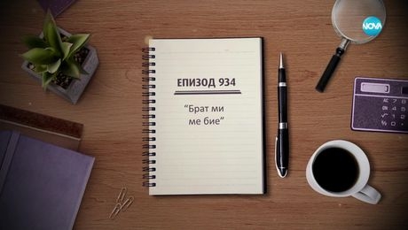 изображение на Съдебен спор (10.06.2023)