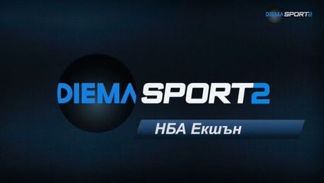 изображение на НБА Екшън