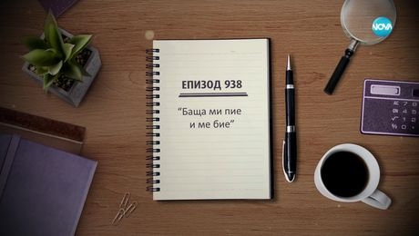 изображение на Съдебен спор (24.06.2023)