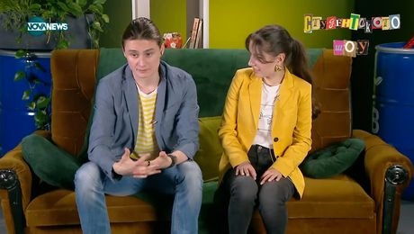 изображение на Студентското шоу (24.06.2023)