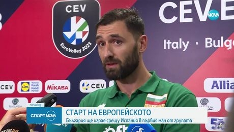 изображение на Спортни новини (29.08.2023 - следобедна емисия)