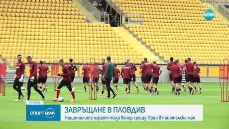 изображение на Спортни новини (07.09.2023 - следобедна емисия)