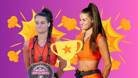 изображение на Готова ли е ИЗАБЕЛА за сезон 6 на Игри на волята?  I Exclusives