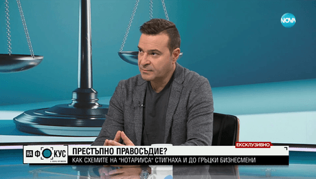 изображение на „На фокус" с Лора Крумова (18.02.2024)