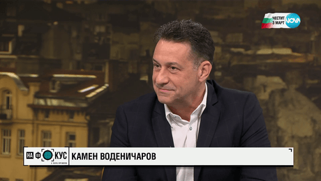 изображение на „На фокус" с Лора Крумова (03.03.2024)