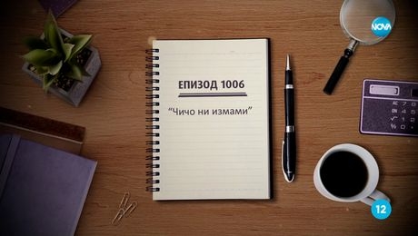 изображение на Съдебен спор (18.05.2024)