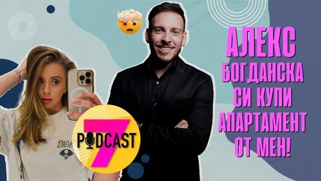изображение на Николай - Емил: Продадох апартамент от TikTok | Podcast7