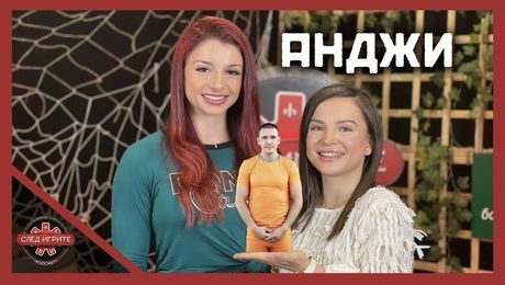 изображение на Анджи: Раду е моят победител в „Игри на волята“ | След Игрите Podcast