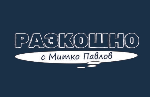 изображение на видео
