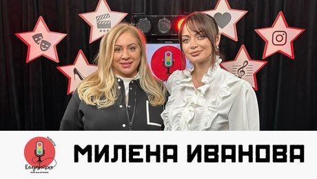 изображение на Нумерологията на България се променя! Идва ли добро? | Елизабетско Podcast