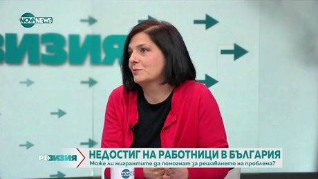 изображение на РеВизия (11.04.2025)