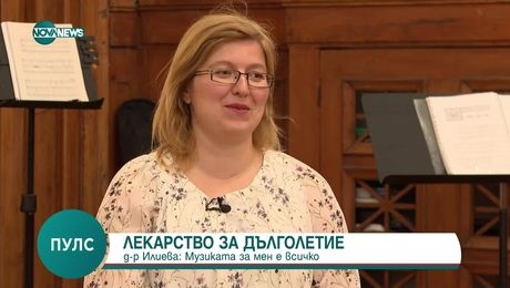 изображение на Пулс (12.04.2025)