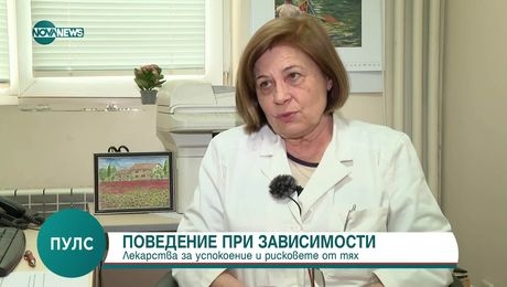 изображение на Пулс (13.04.2025)