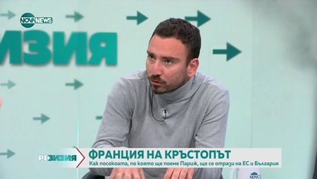изображение на РеВизия (14.04.2025)