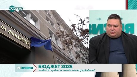 изображение на РеВизия (18.04.2025)
