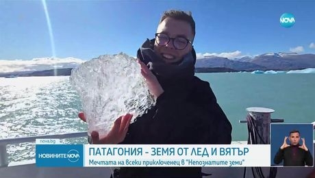 изображение на Новините на NOVA (18.04.2025 - късна емисия)