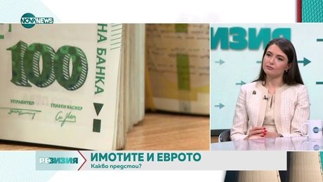 изображение на РеВизия (25.04.2025)