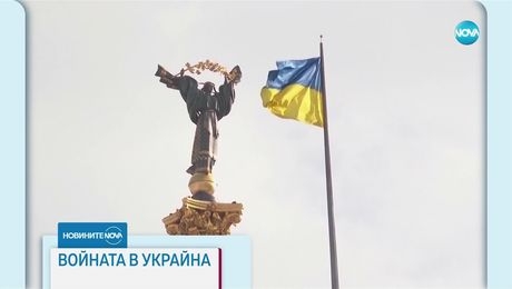изображение на Новините на NOVA (25.04.2025 - късна емисия)