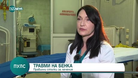 изображение на Пулс (27.04.2025)