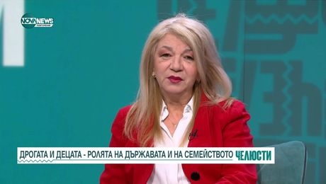 изображение на Челюсти (29.04.2025)