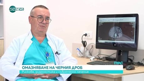 изображение на Пулс (03.05.2025)