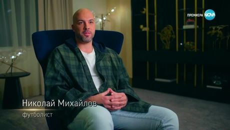 изображение на Ники Михайлов | Домът на мечтите