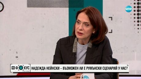 изображение на „На фокус" с Лора Крумова (18.05.2025) - част 2