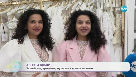изображение на На кафе (04.06.2025)
