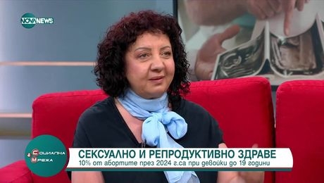изображение на Социална мрежа (04.06.2025)