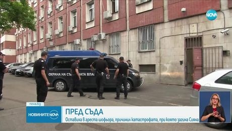 изображение на Новините на NOVA (10.06.2025 - лятна късна емисия)