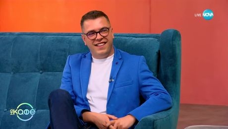 изображение на На кафе (11.06.2025)